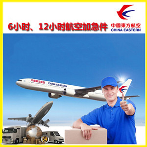 蓬莱机场货运公司谈空运的四大作用是什么